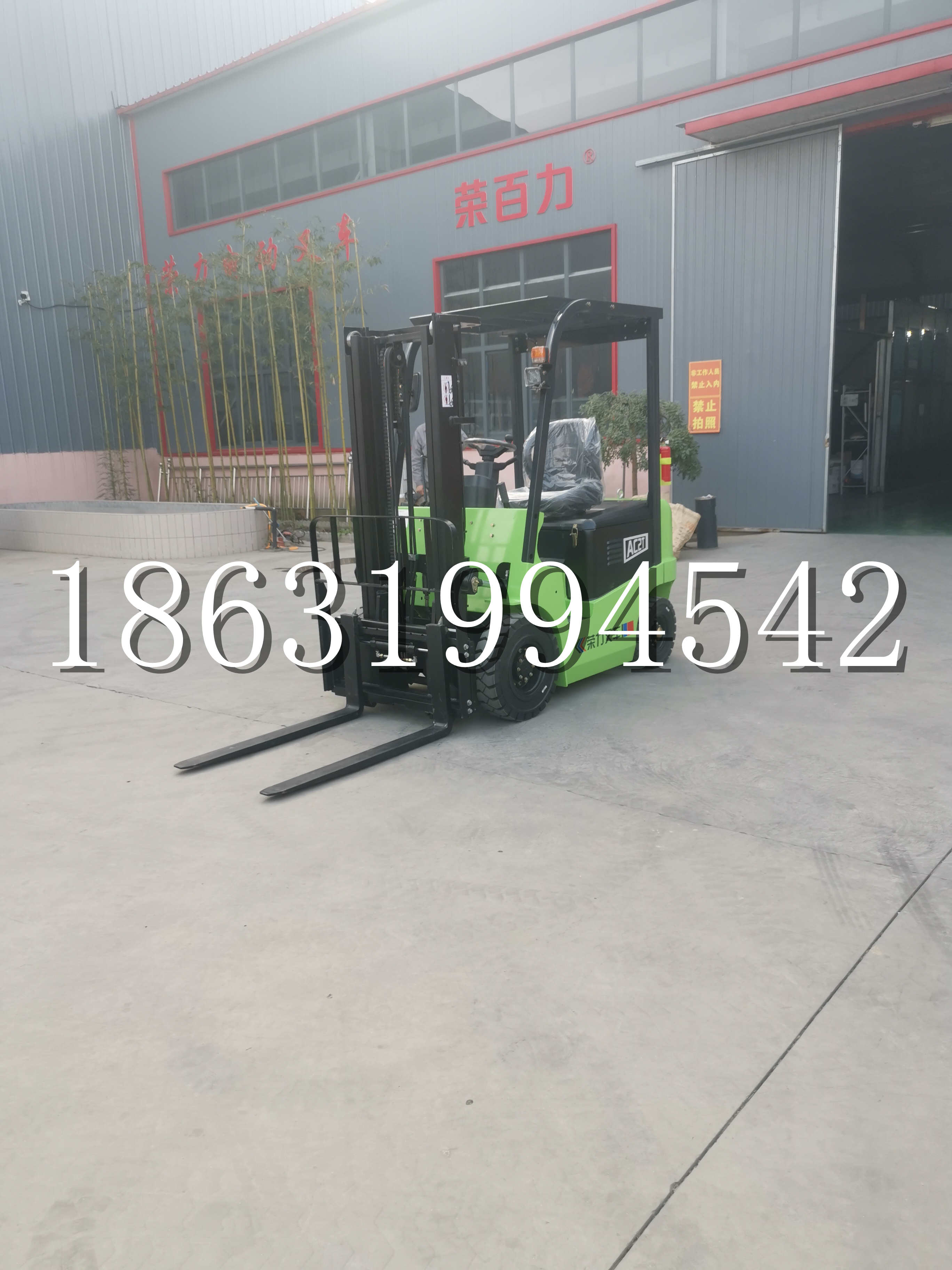 北埔乡优程2.5吨站驾式全电动液压搬运车3吨电动叉车锂电池托盘铲车地牛